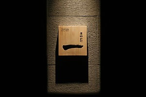 <p> hajime是墨尔本的新东西。</ p>